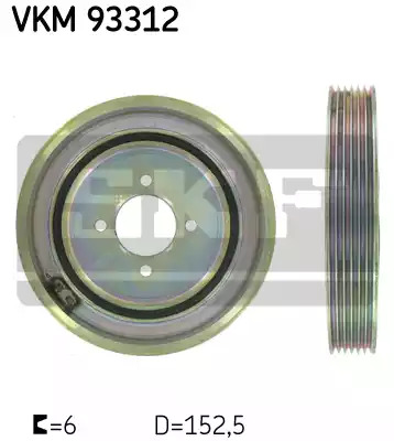 Ременный шкив SKF VKM 93312